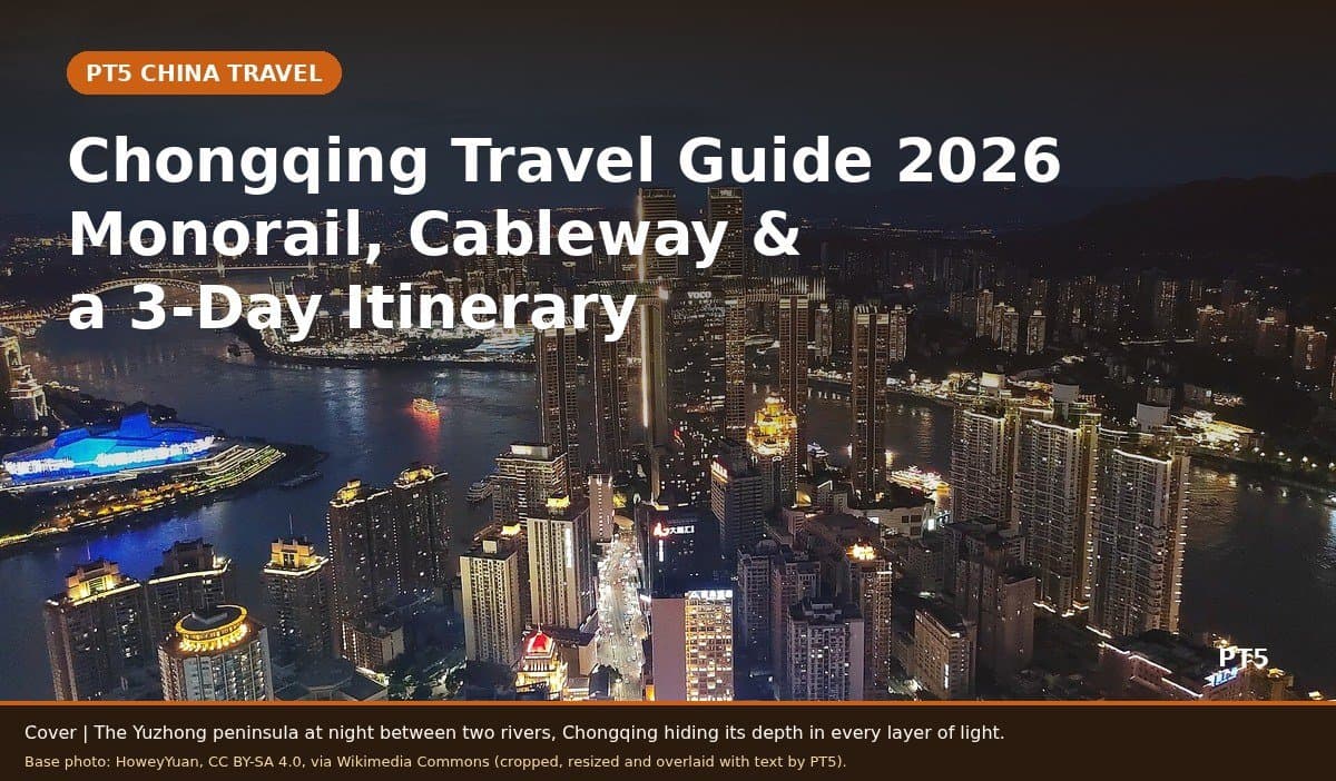 Chongqing 2026: Monorail, Cableway, 3 Days
