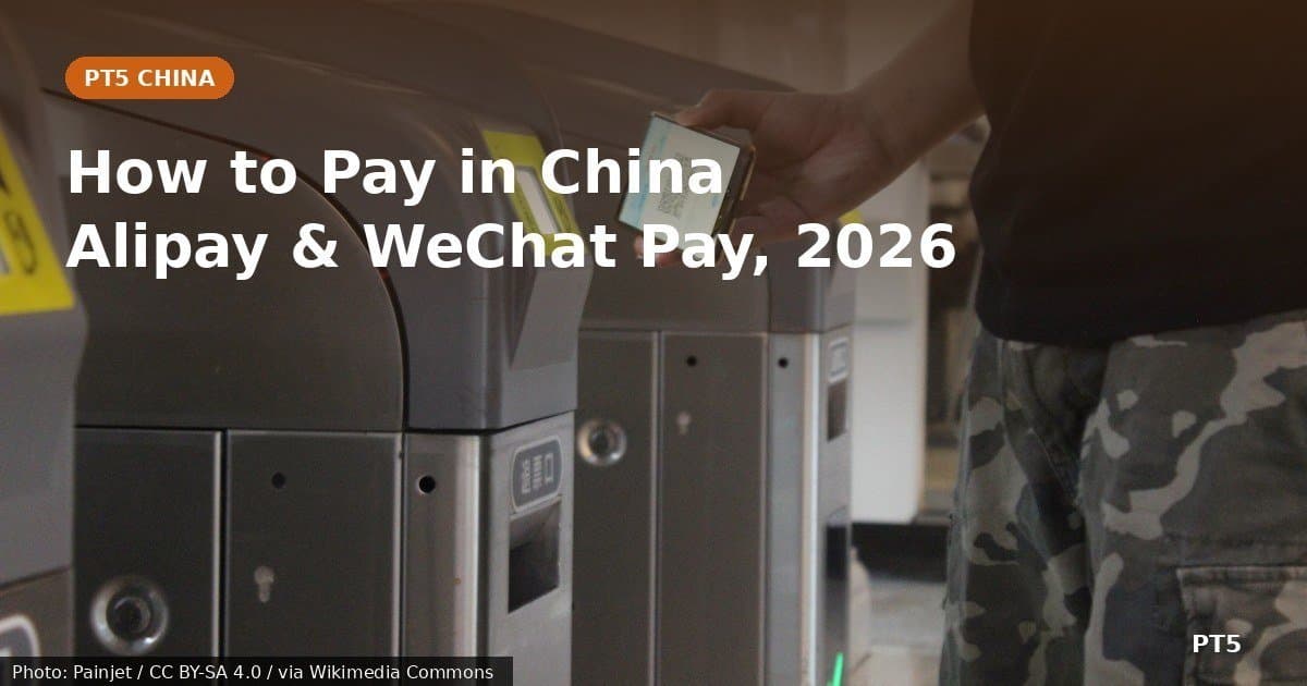 Alipay and WeChat Pay QR code scanning at a Wuhan metro gate, 2026