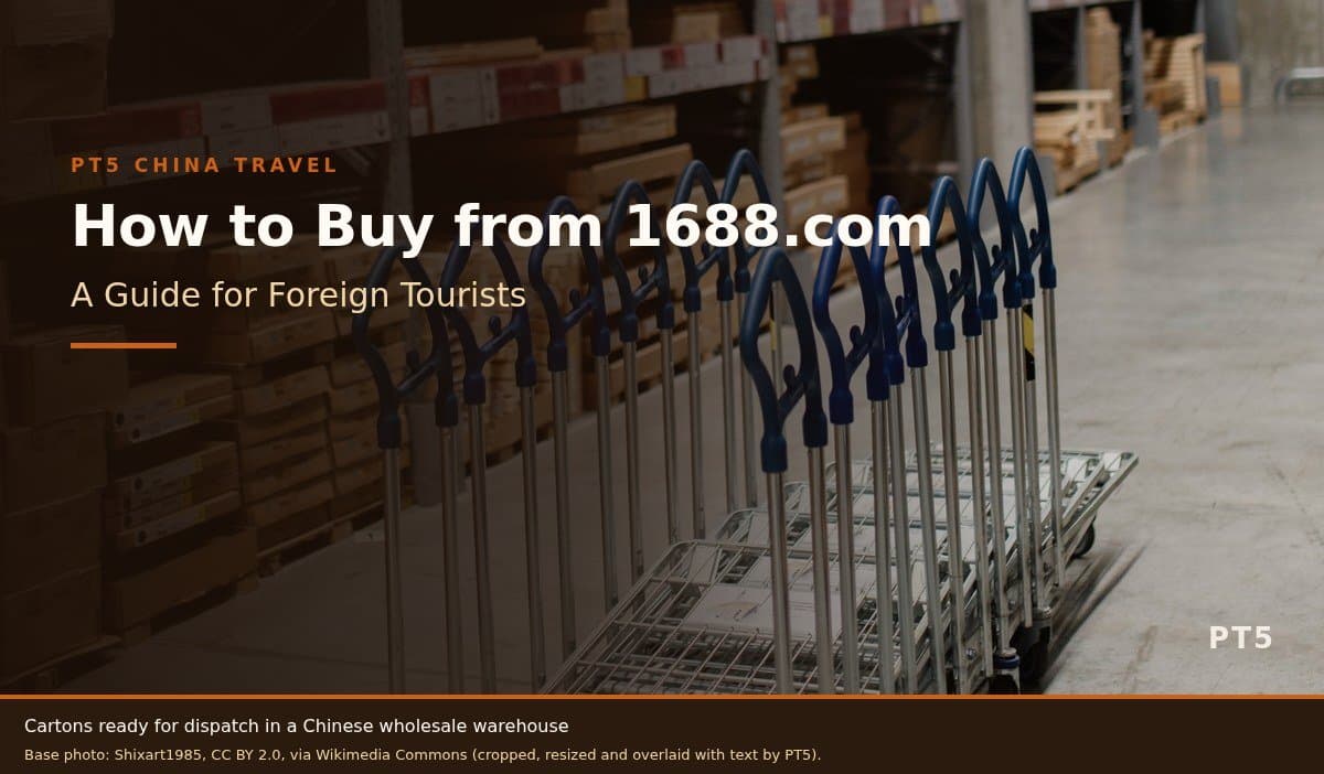 How to Buy from 1688.com: A Guide for Foreign Tourists