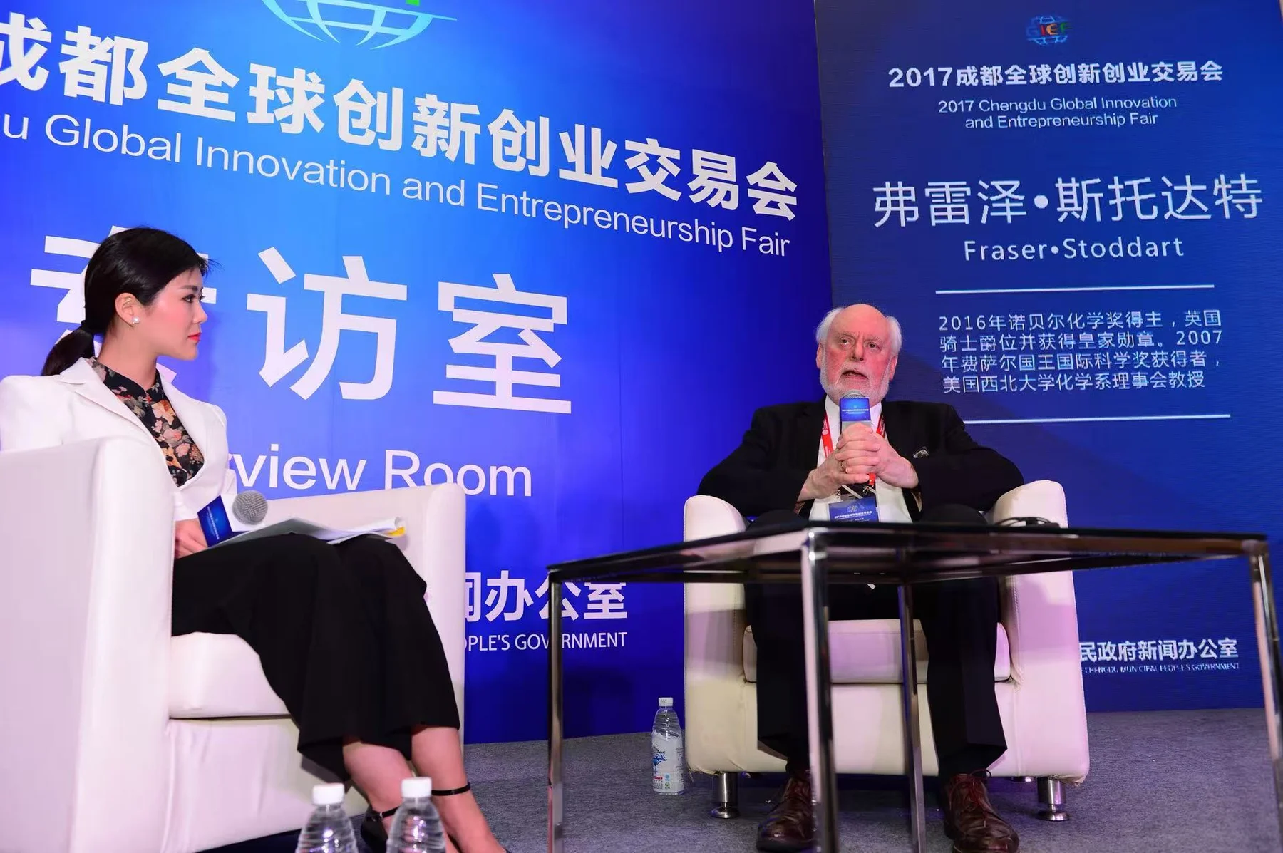 Woman speaking during a panel event
